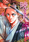 Vol. 4