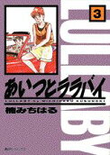 Vol. 3