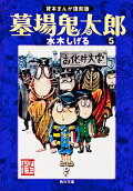 Vol. 5