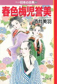 Vol. 1