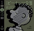 Vol. 17