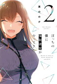 2권
