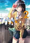 2권