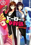 Vol. 1