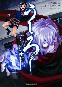 うしろ