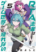 Vol. 5