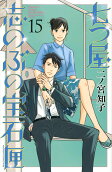 Vol. 15