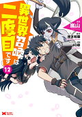12권