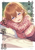 Vol. 12