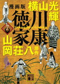 7권