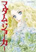 Vol. 28