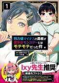 Vol. 1
