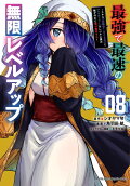 8권