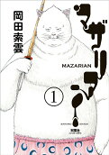 1권