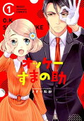 Vol. 1