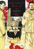 Vol. 6