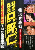 Vol. 1