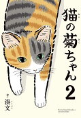 2권