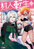 Vol. 14