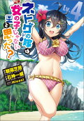 Vol. 4