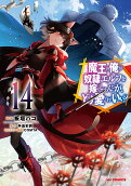14권