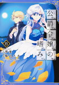 Vol. 8