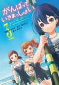 Vol. 3