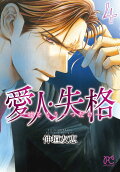 Vol. 4