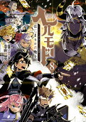 Vol. 8