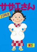 Vol. 9