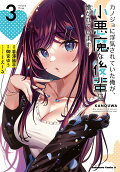 Vol. 3
