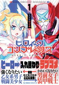 Vol. 1
