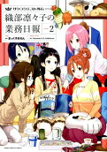 Vol. 2