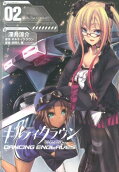 Vol. 2