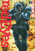 18권
