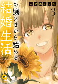 3권