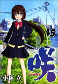 Vol. 15