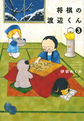 Vol. 3