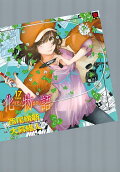 Vol. 17