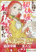 Vol. 1