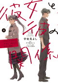 Vol. 4