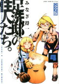 4권