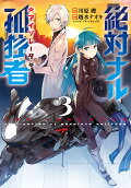 Vol. 3