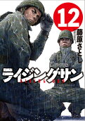 Vol. 12