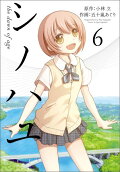 Vol. 6