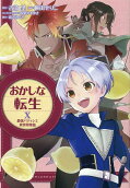 Vol. 10