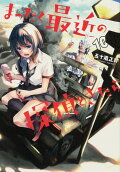 10권