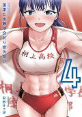 4권