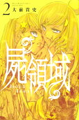 2권