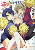 Vol. 6